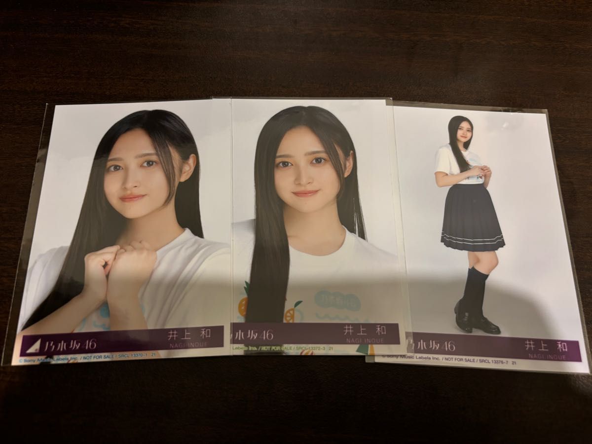 乃木坂46 井上和 プレミアム生写真 39 サンキューライブ会場撮り下ろし