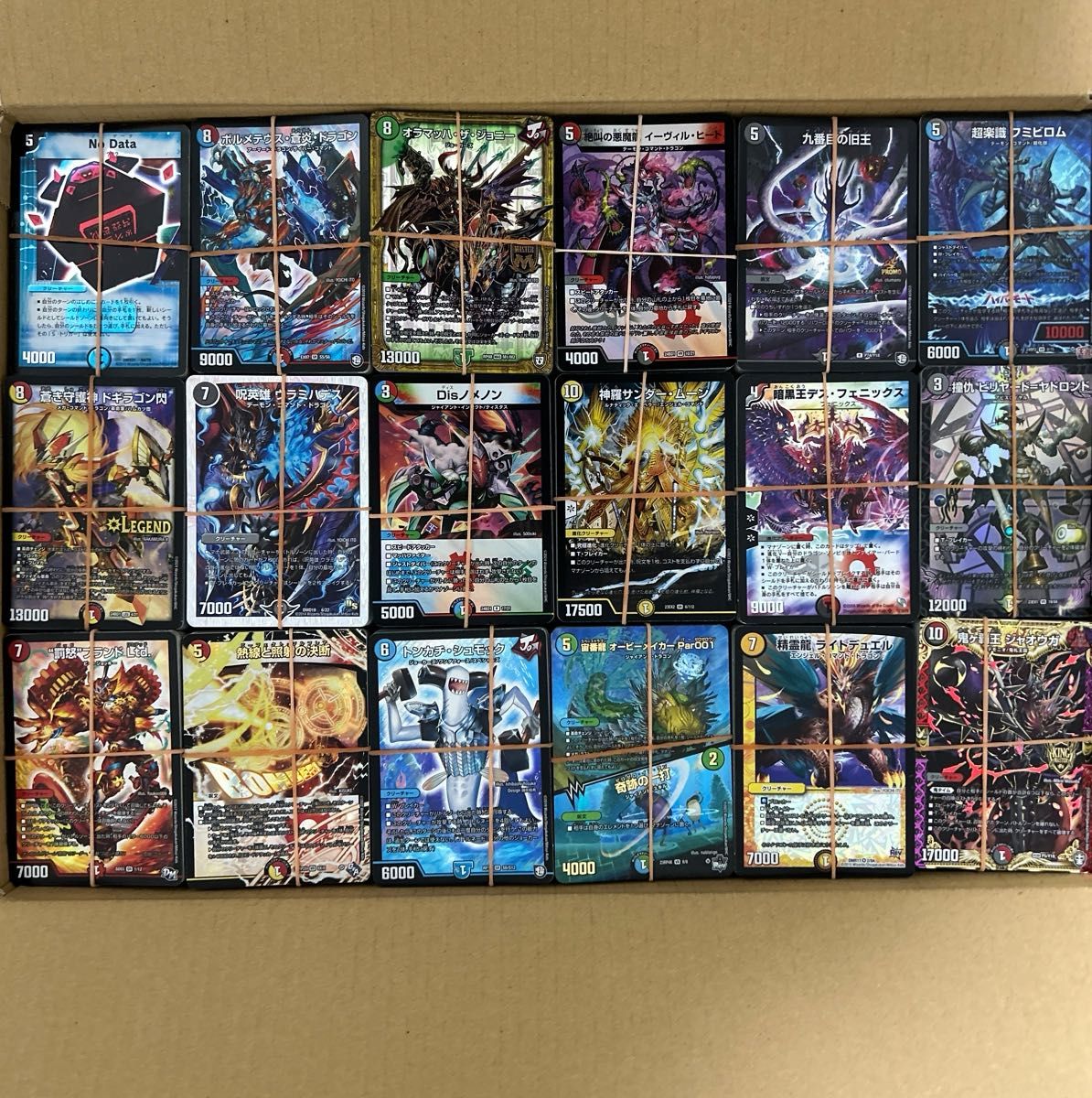 デュエマ引退品！ デュエルマスターズ 引退品 初期 旧枠 まとめ売り