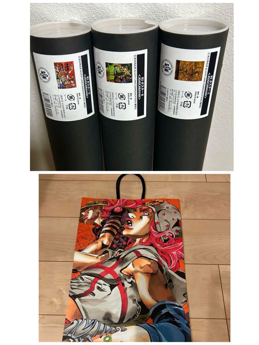 ジョジョキャラバン B2ポスター A・B・C ショッパー ジョジョの奇妙な