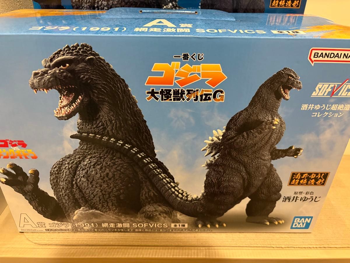 一番くじ ゴジラ 大怪獣列伝G ラストワン賞 ゴジラ熱線放射ver. 一