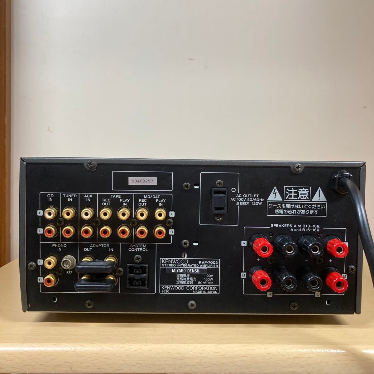 故障品/KENWOOD KAF-7002 プリメインアンプ｜Yahoo!フリマ（旧PayPay