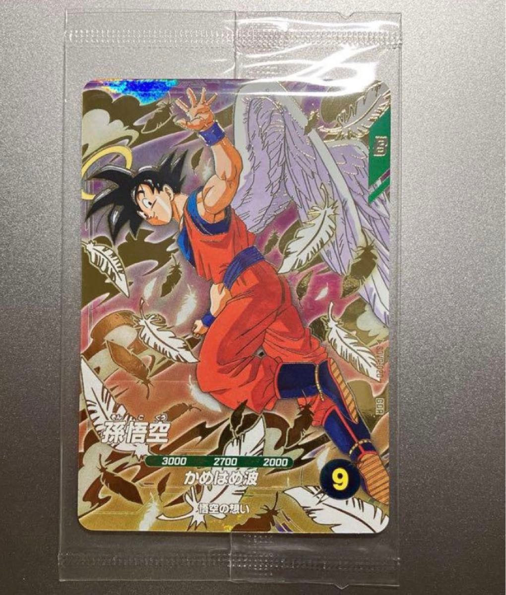 ドラゴンボールスーパーダイバーズ 3枚セット GDR SDVP-020 孫悟空