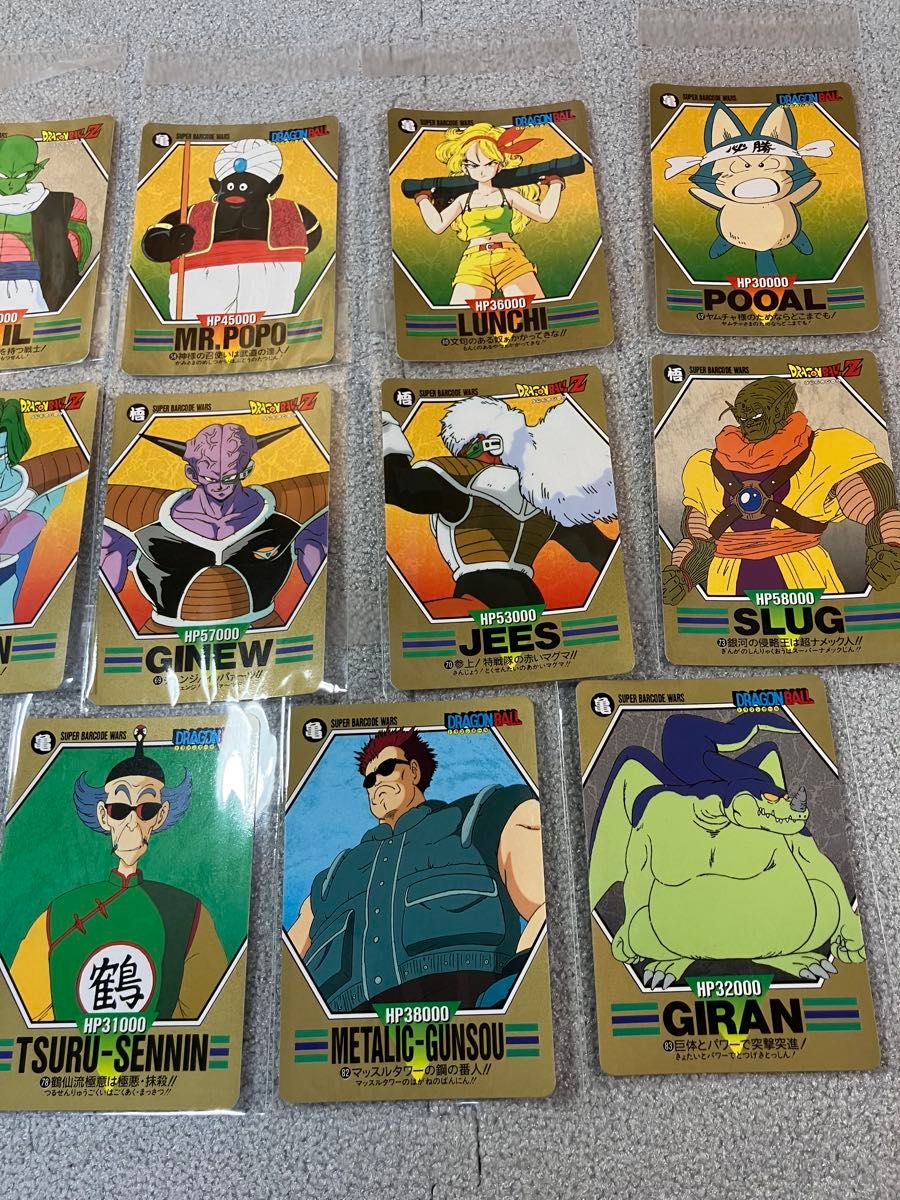 希少ドラゴンボールZ カードダス スーパーバーコードウォーズ ① 孫悟空