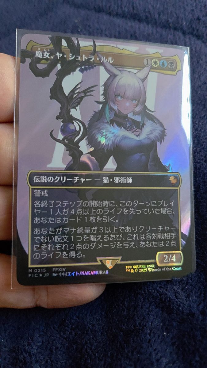 mtg 新たな夜明け、ケトラモーズ ボーダーレス foil 日本語 MTG 新たな