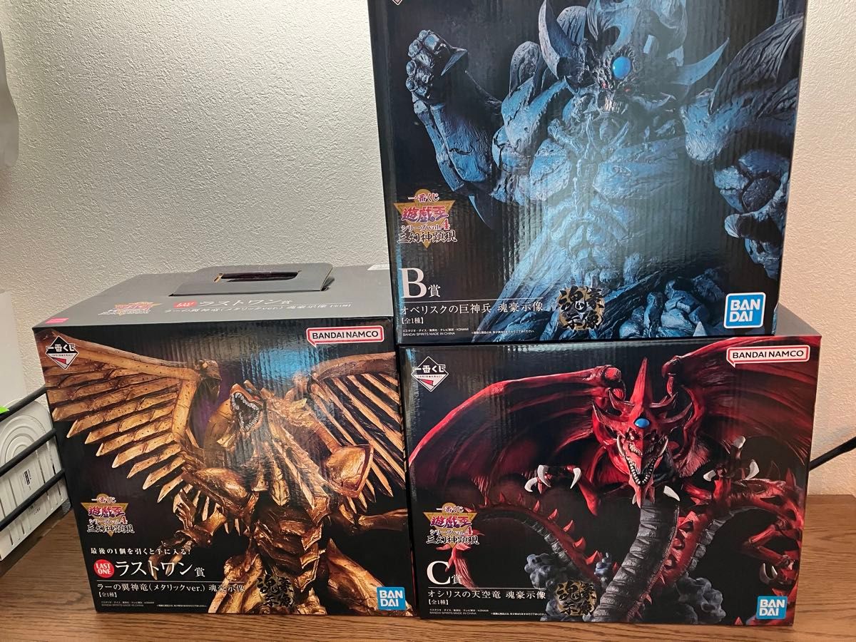 2点セット】一番くじ 遊戯王 A賞 ラストワン賞 フィギュア 三幻神顕現