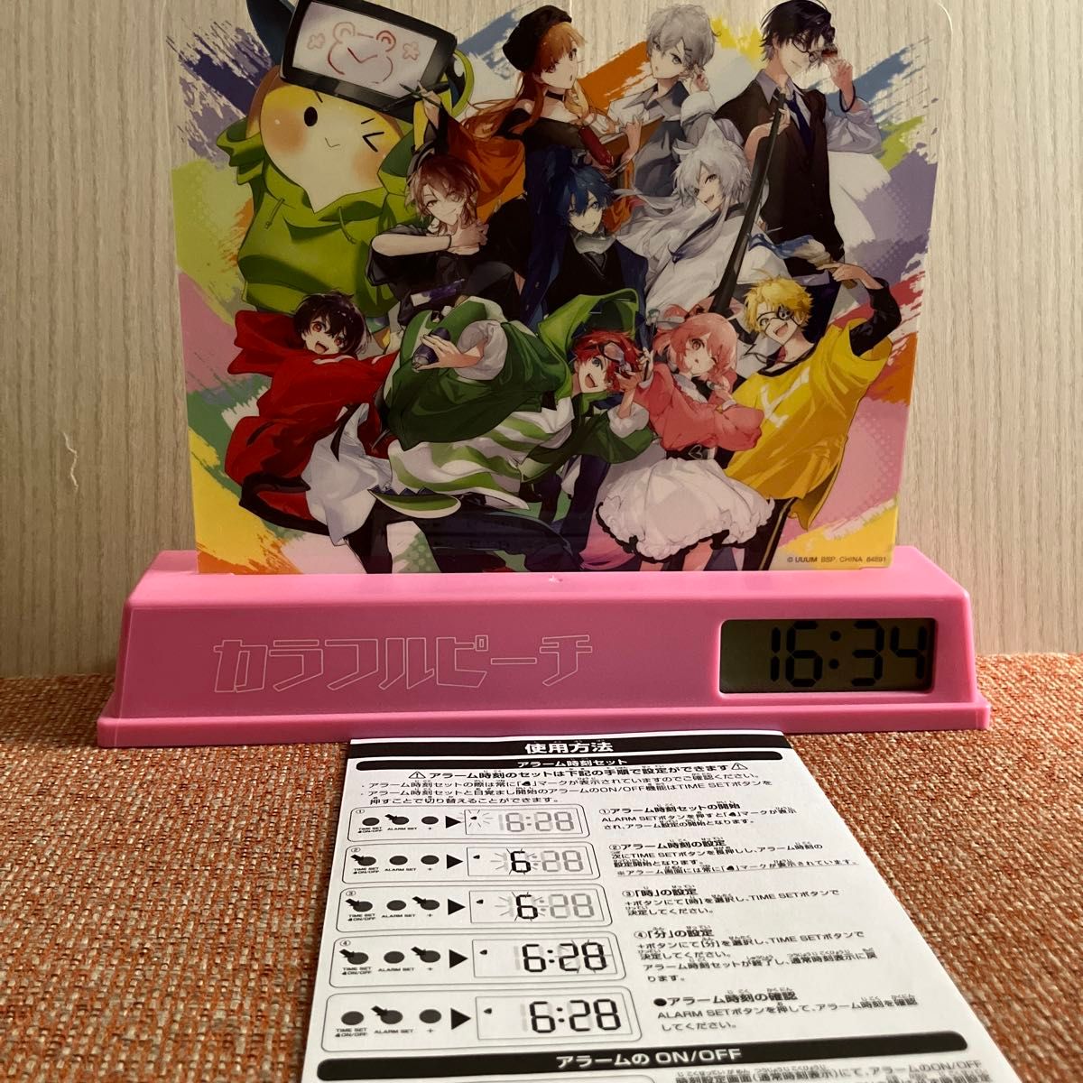 一番くじ カラフルピーチ ダブルチャンスキャンペーンver. アラーム