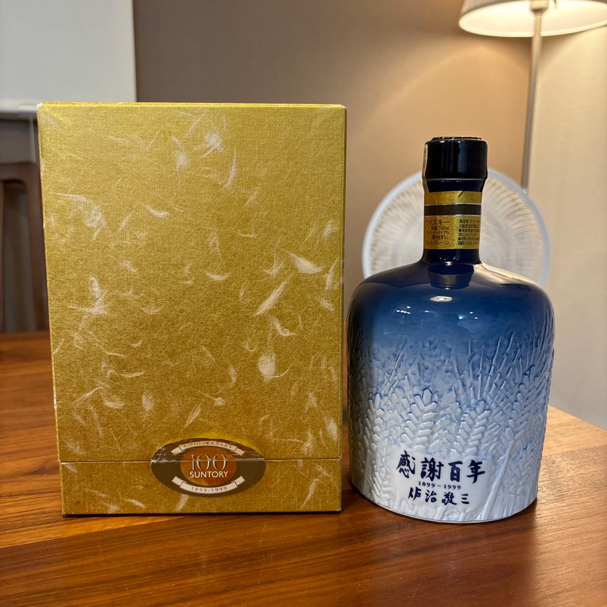 サントリーウイスキー 創業100周年記念ボトル 感謝百年 陶器ボトル 箱