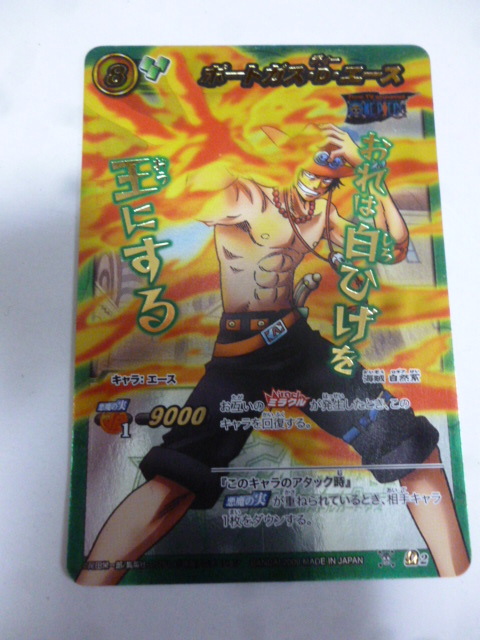 ミラバト 未開封 パック ワンピース オールキラパック カードダス