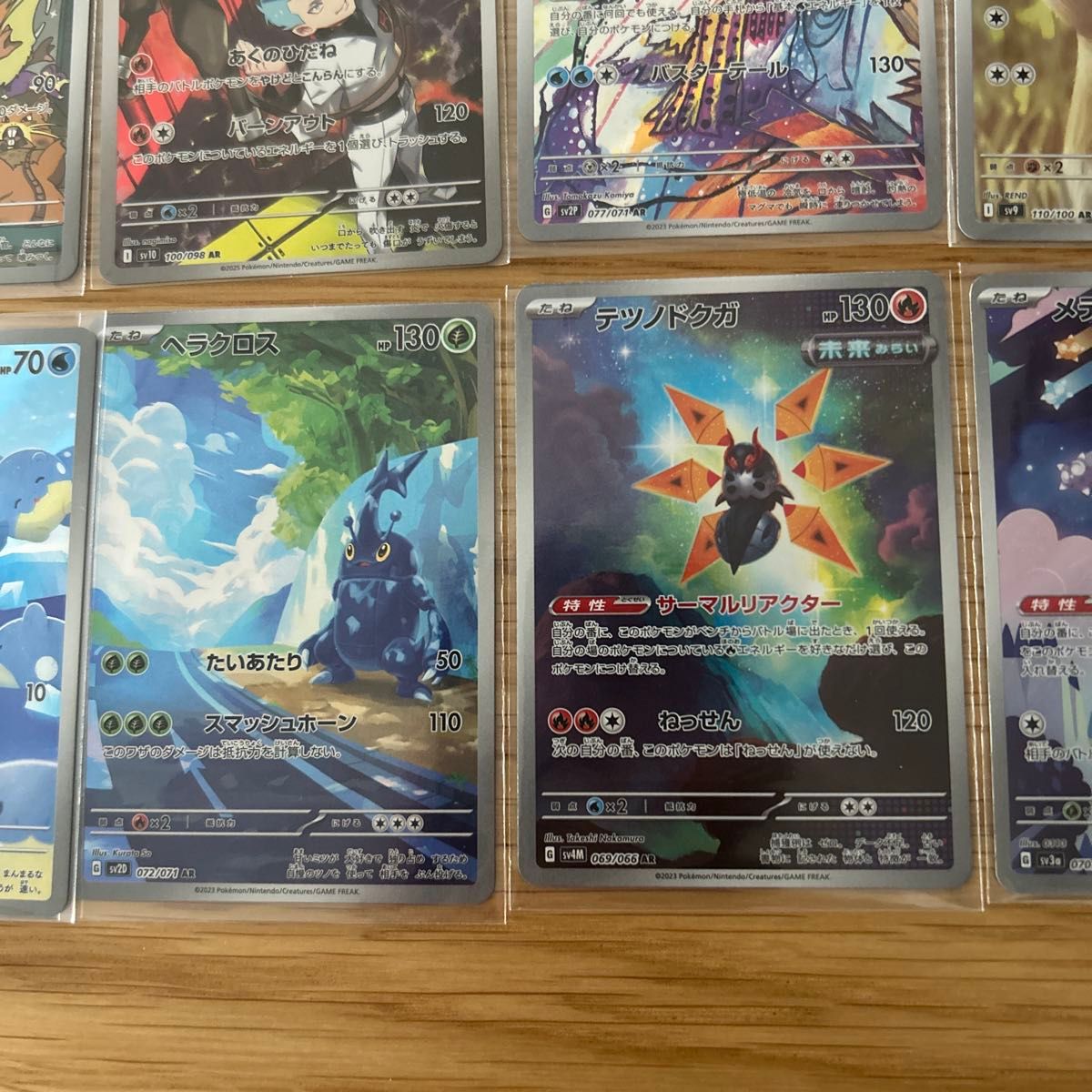 送料無料】ポケモンカード AR CHR まとめ売り 50枚被りなし 工場