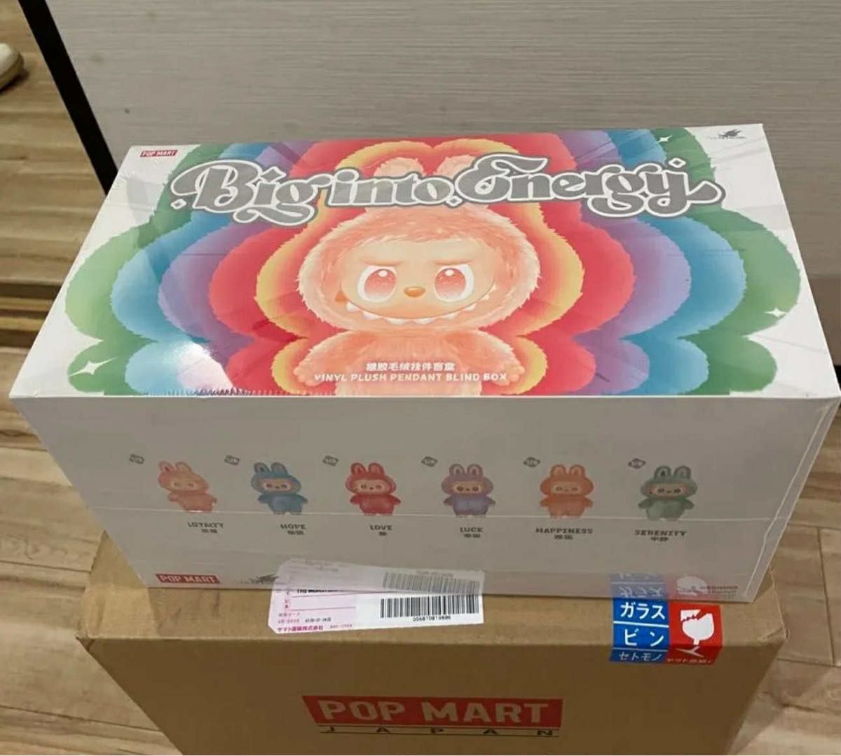 THE MONSTERS Big into Energy 2アソートボックス THE MONSTERS Big