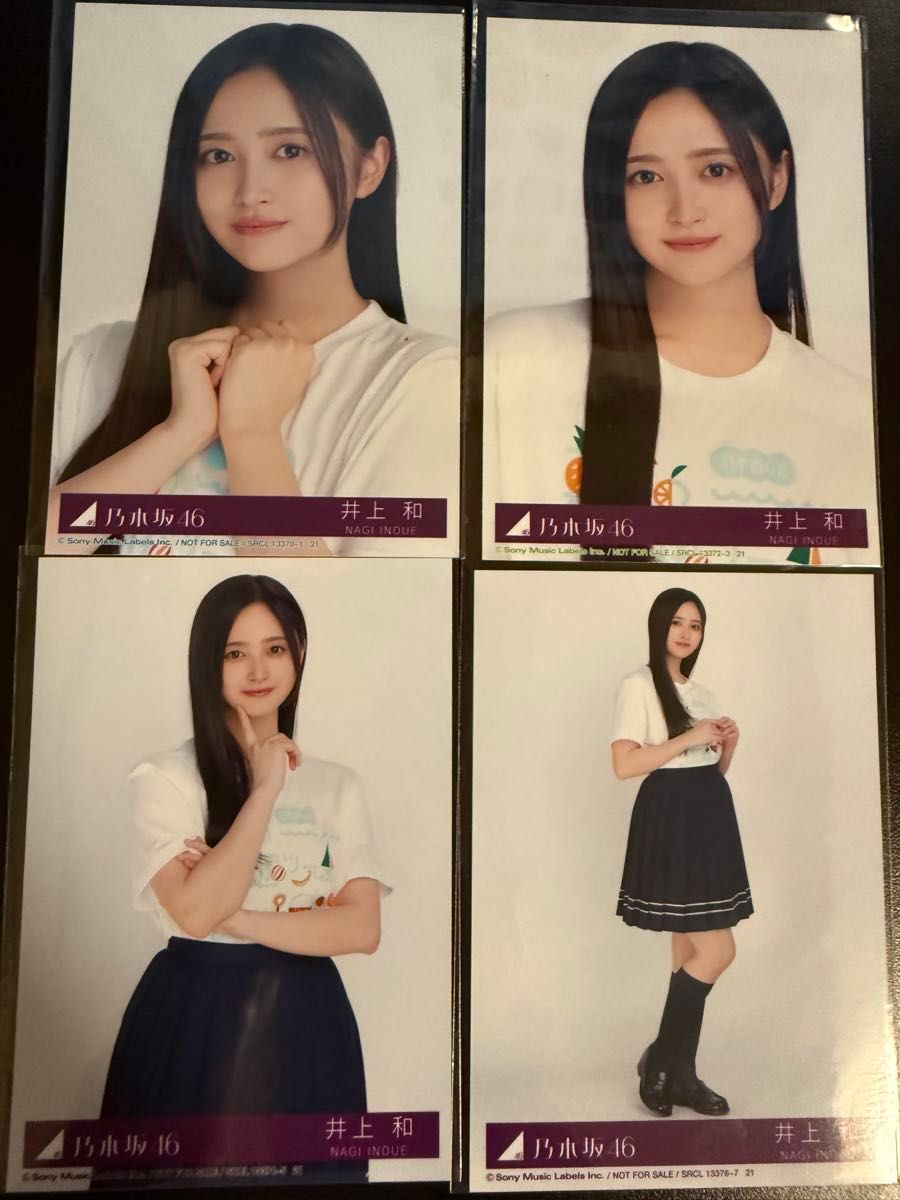 乃木坂46 井上和 mobile Mail チャンスメール 生写真 乃木坂46 井上和