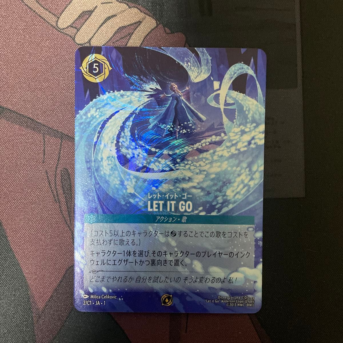let it go グランプリ東京 プロモカード ロルカナ lorcana let it go