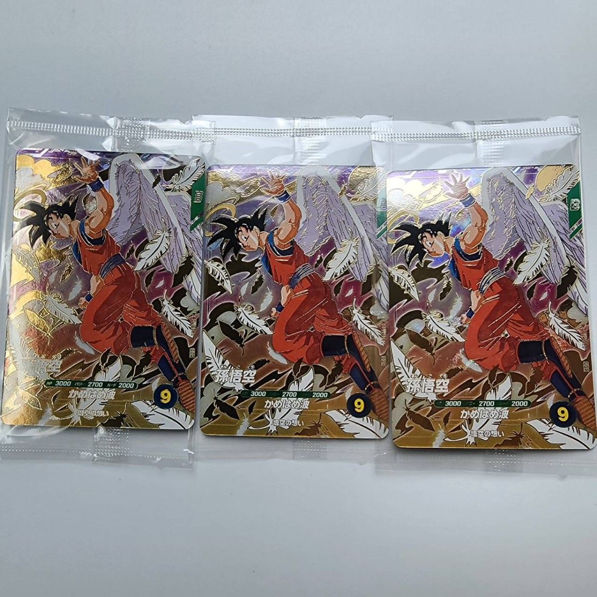 ドラゴンボールダイバーズ ゴッドレア プロモ 配布カード SDVP-020