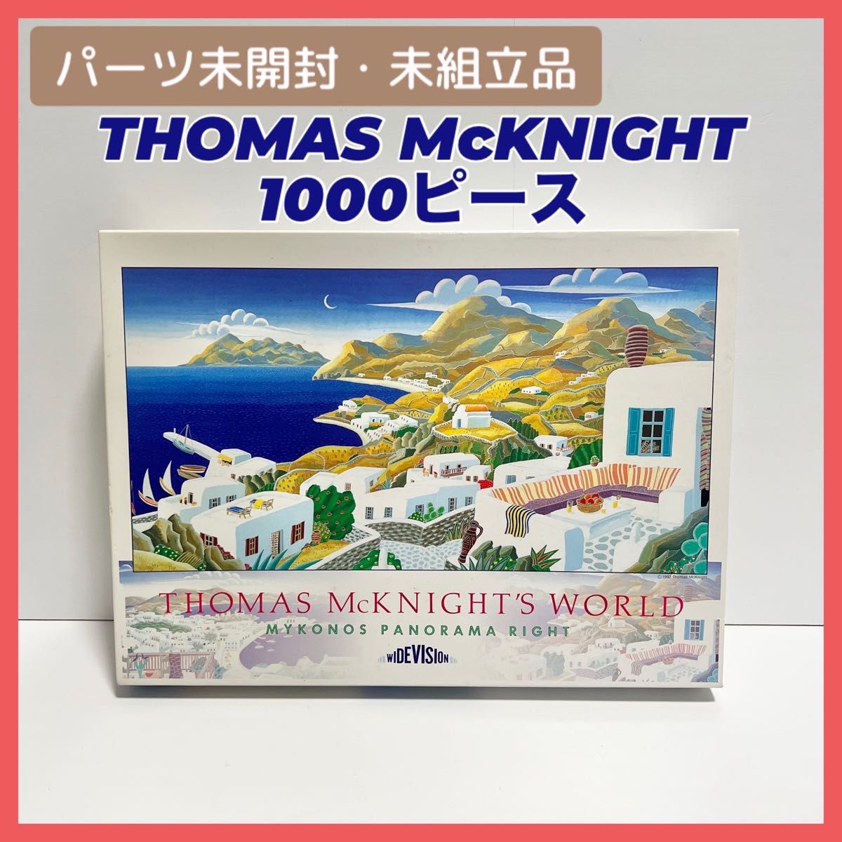 THOMAS McKNIGHT ジグソーパズル 1000ピース Amazon | トーマス マック