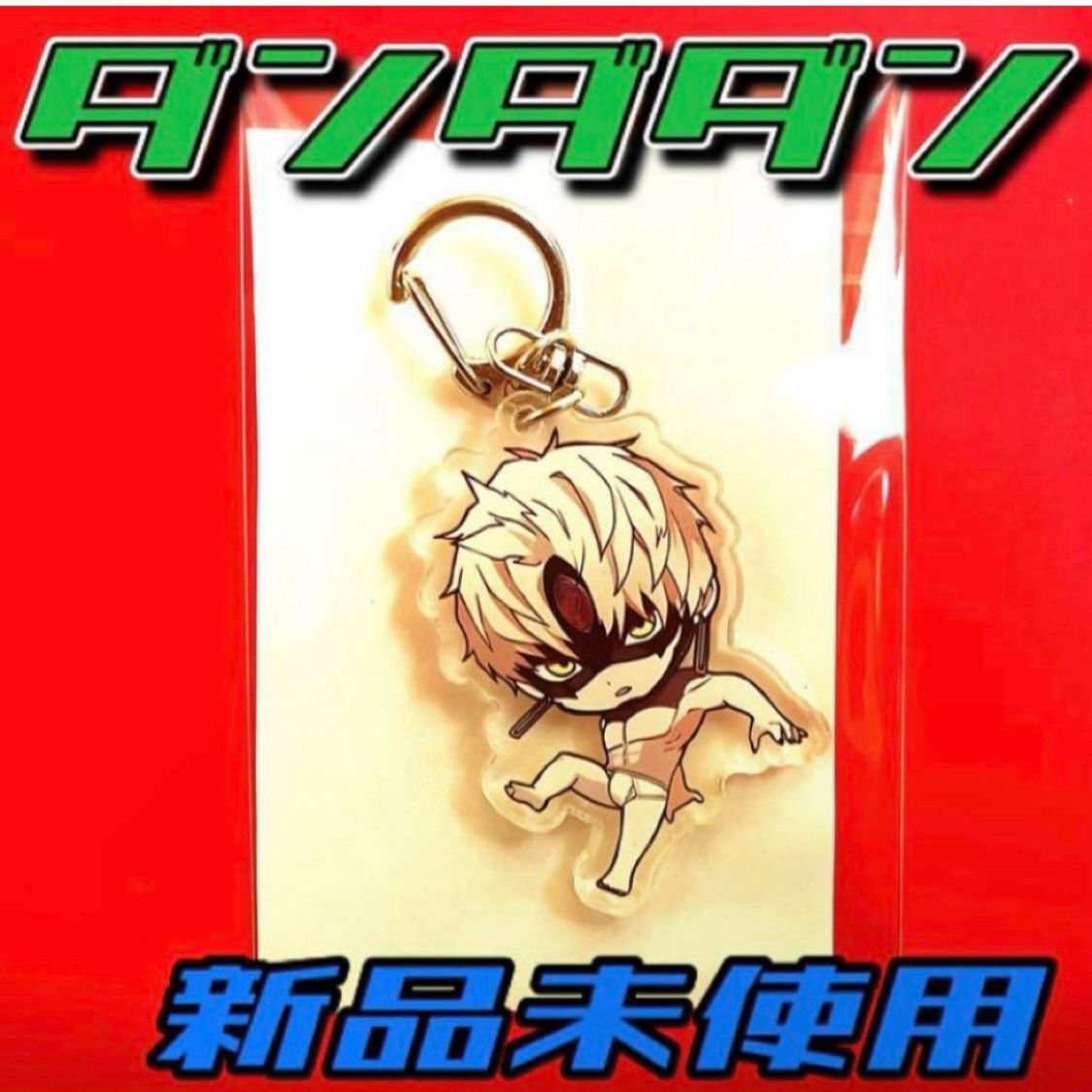 ダンダダン ジジ 邪視 円城寺仁 コレクション缶バッジ Amazon.co.jp