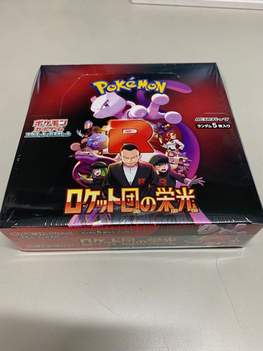 ポケモンカード ロケット団の栄光 7Box ポケモンカード ロケット団の