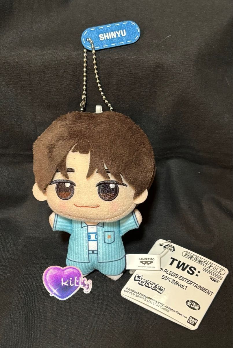 TWS From PLEDIS ENTERTAINMENTちびぐるみ 6種セット TWS トゥアス