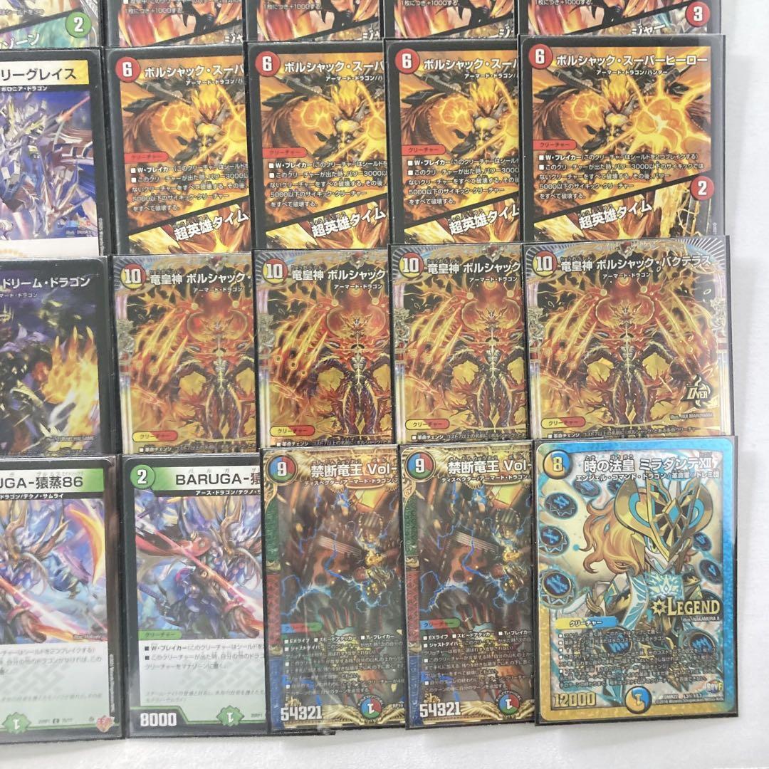 デュエルマスターズ 呼び声リースボルシャック デッキ 最終値下げ