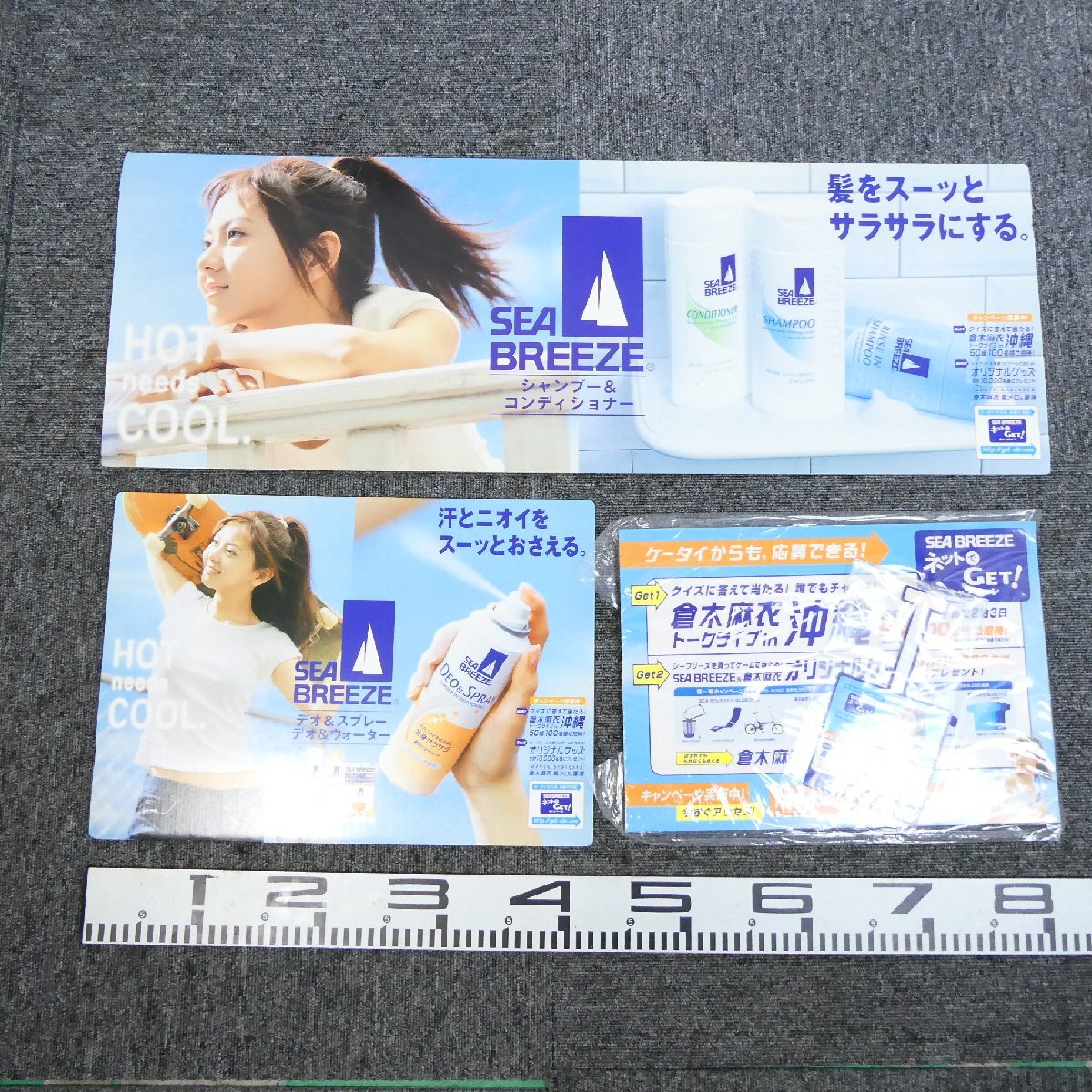 倉木麻衣 店頭販促用限定POP看板 シーブリーズ 非売品 非売品