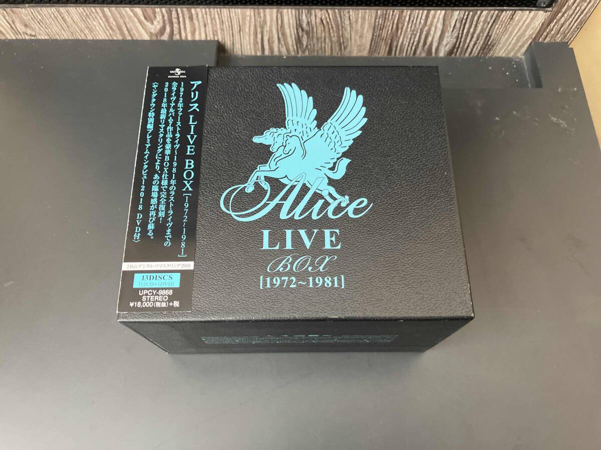 アリス LIVE BOX [1972〜1981] + [Premium DVD from ALICE]