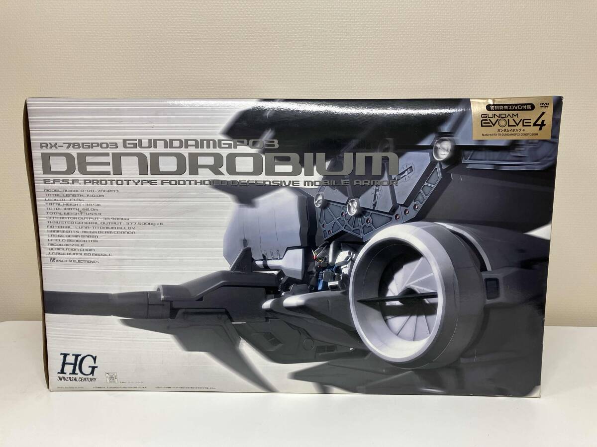 機動戦士ガンダム0083 GP03 デンドロビウム 未組立 Amazon.co.jp: HGUC