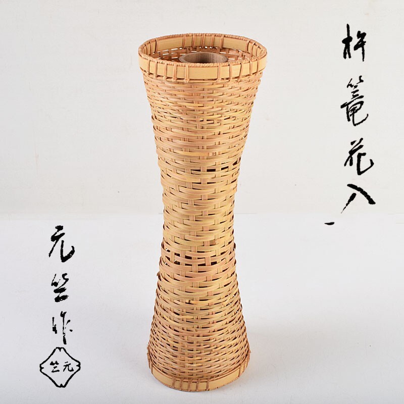 イ830 花籠『島田竹宝斎』『宗全篭 白竹花入 花器 紙 在銘あり 竹の