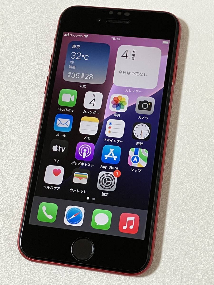 iPhone SE3 第3世代 128GB SIMロックなし iPhone SE (第3世代)｜価格