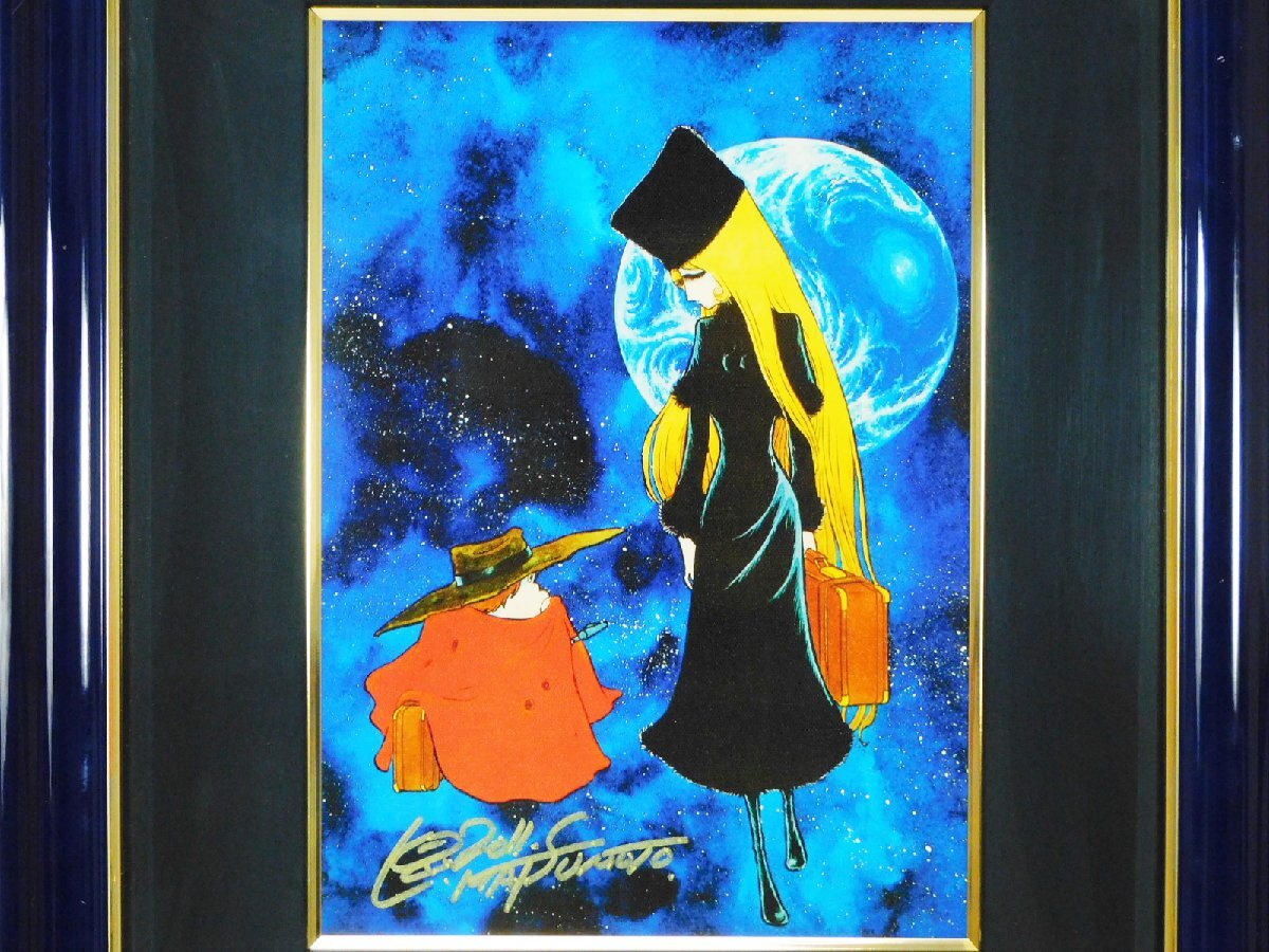 松本零士 直筆サイン入り 銀河鉄道999 版画 ピエゾグラフ Amazon.co.jp