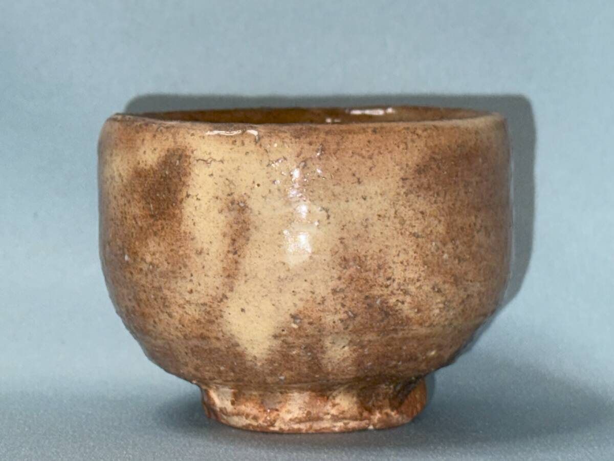 心園】茶道具 酒器 酒盃 【 萩焼 ぐい呑 】 十四代 坂倉新兵衛 作 共