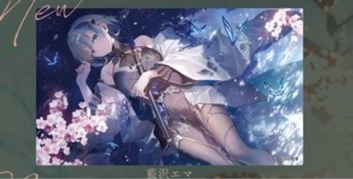 AliceSyndrome 藍沢エマ プレイマット c106 C106 AliceSyndrome 藍沢