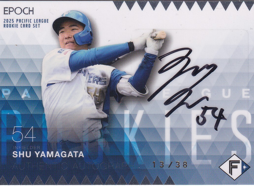 定番，大人気 2025 EPOCH パシフィック・リーグ ルーキーカードセット