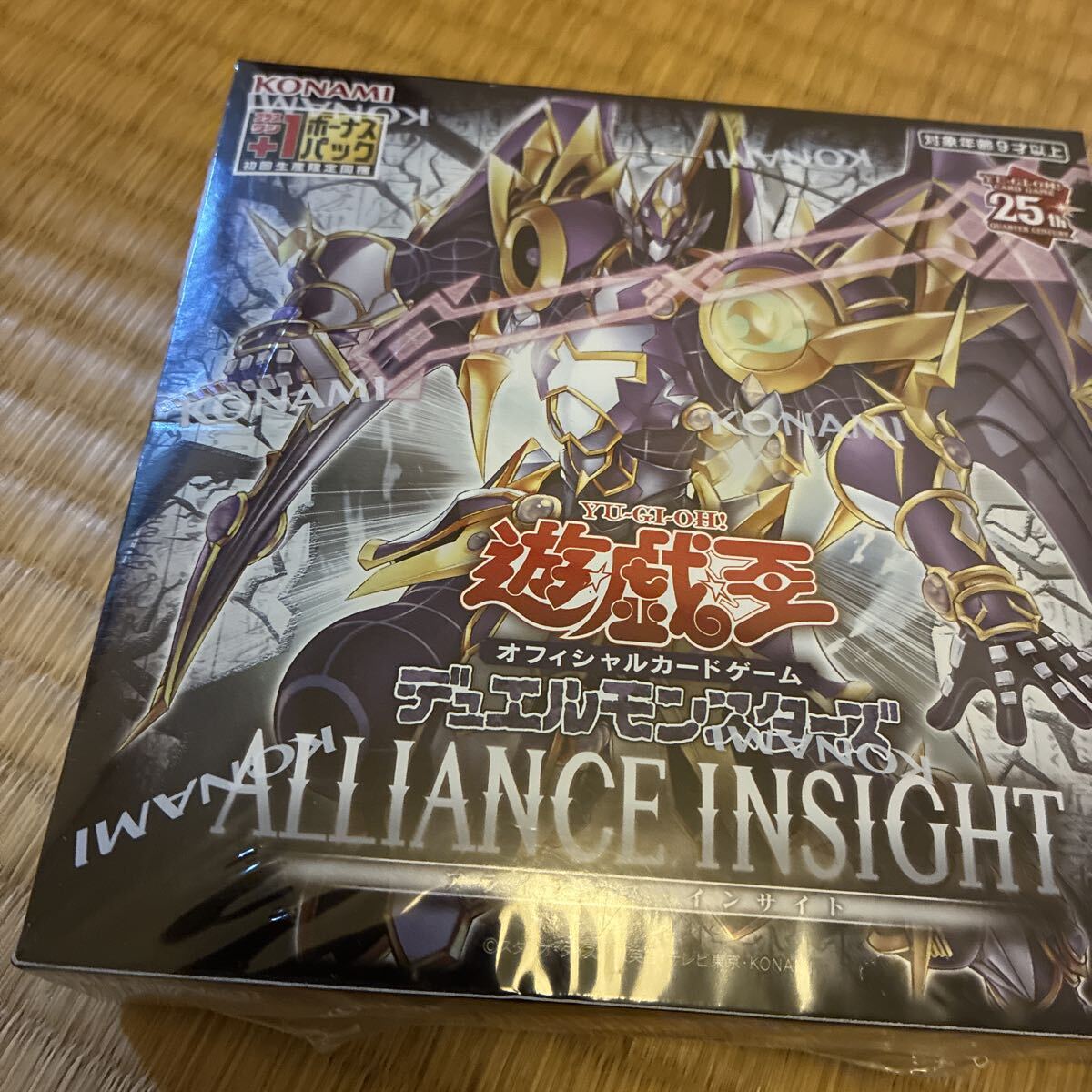 アライアンスインサイト box 未開封 遊戯王 ALLIANCE INSIGHT ALLIANCE