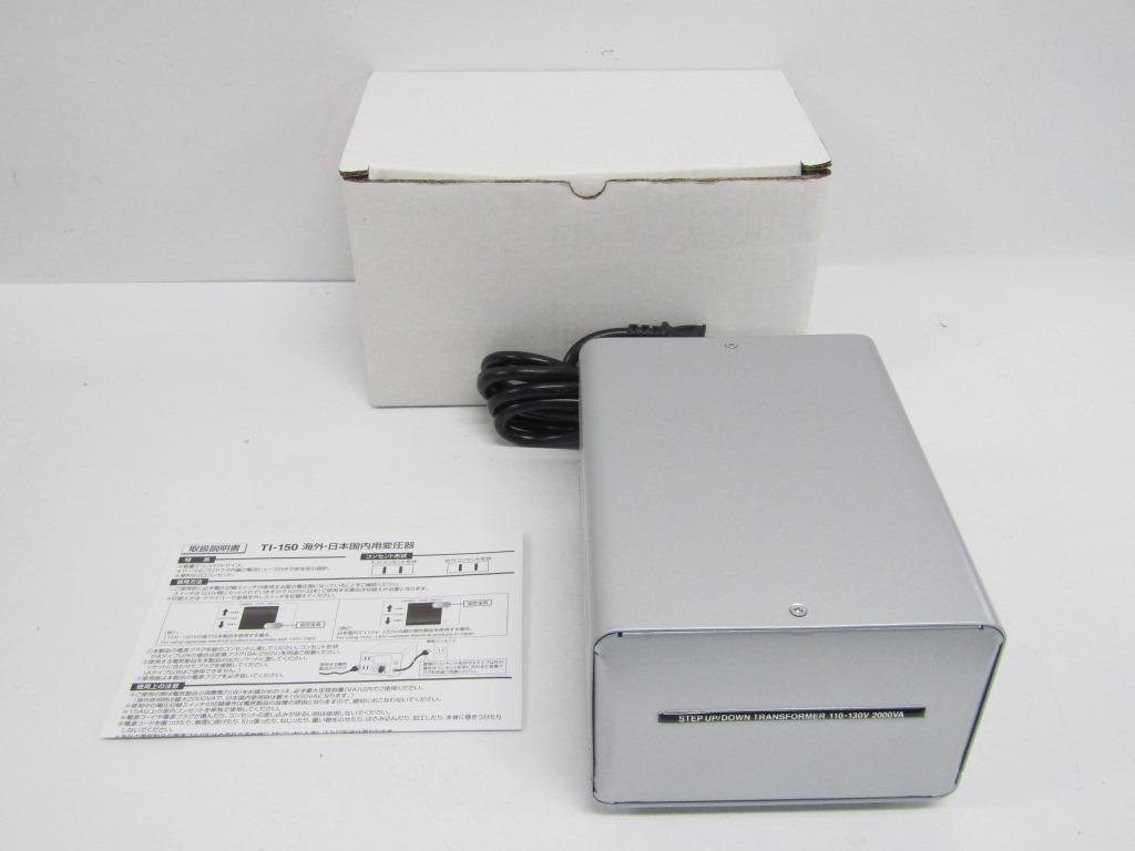 カシムラ 2000VA TTS-150C 変圧器 付属品なし 海外国内用大型変圧器