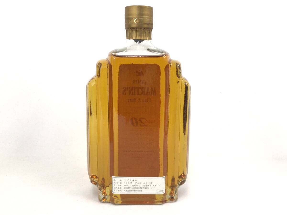 SALE，正規品】 ウイスキー ジェームスマーティン 20年 700ml 43% 重量
