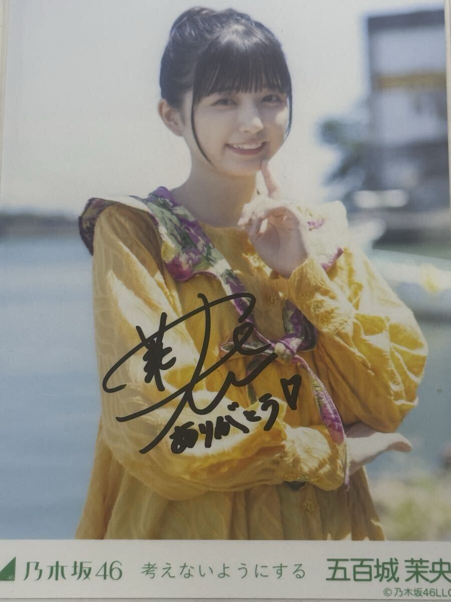 GENJI(光GENJIデビュー前サイン 諸星和己・佐藤寛之・佐藤敦啓・赤坂晃