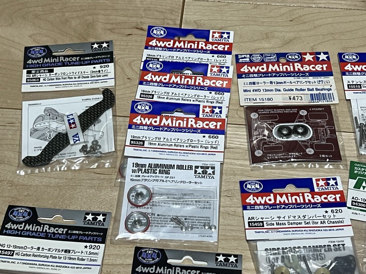 ミニ四駆 引退品 ジャンク ジャンク ミニ四駆 引退中古品 セットまとめ