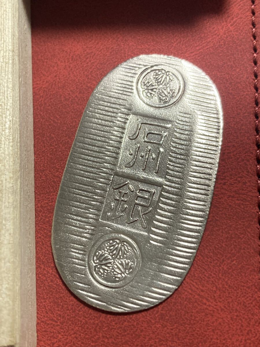 石州銀 大森銀山 石見銀 純銀小判 詳細不明