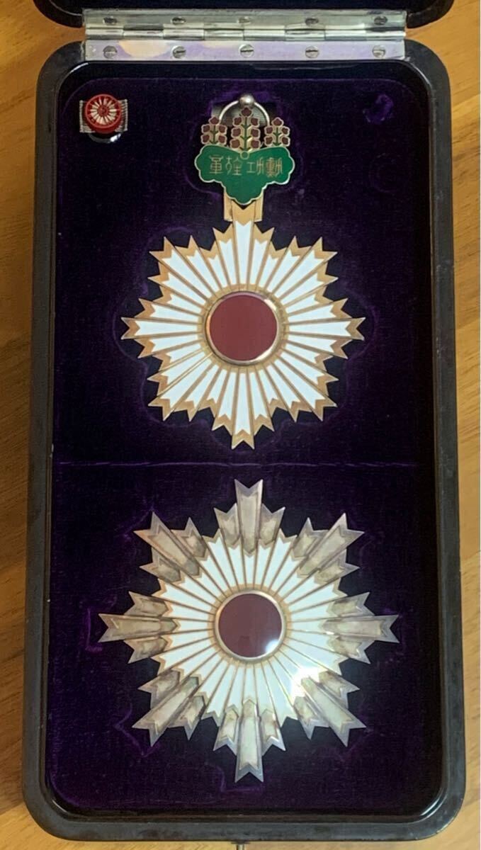 勲二等旭日重光章 共箱 略綬 勲章記章徽章 旭日章