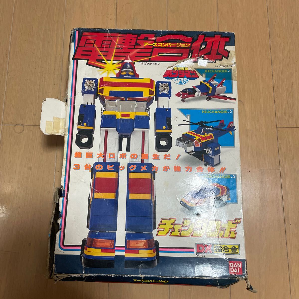 電撃戦隊チェンジマン DX超合金 当時物 BANDAI