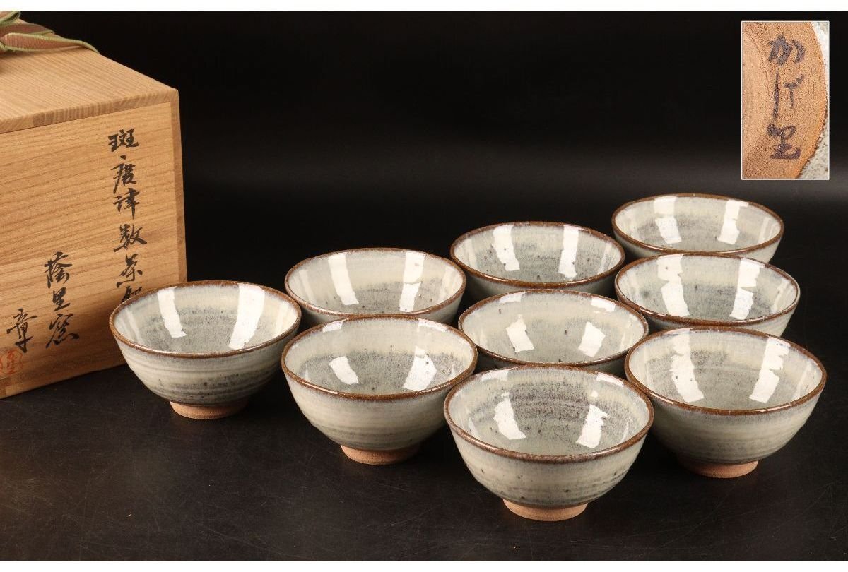 PM380. 中国古玩 明末～清代 白南京 皿 直径 約16cm 2点 / 陶器陶芸古