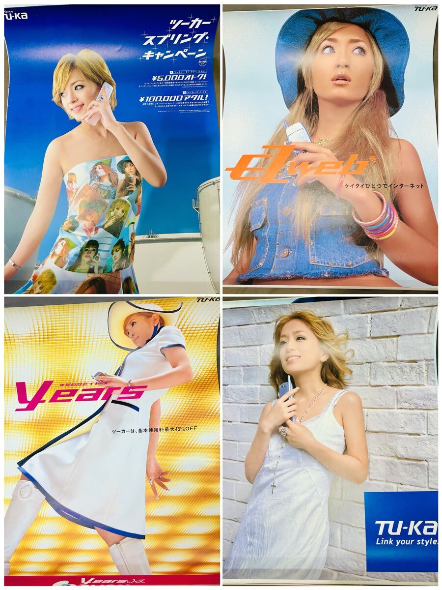 超激レア】浜崎あゆみ『ayu-mi-x』B2ポスター Yahoo!オークション - B2