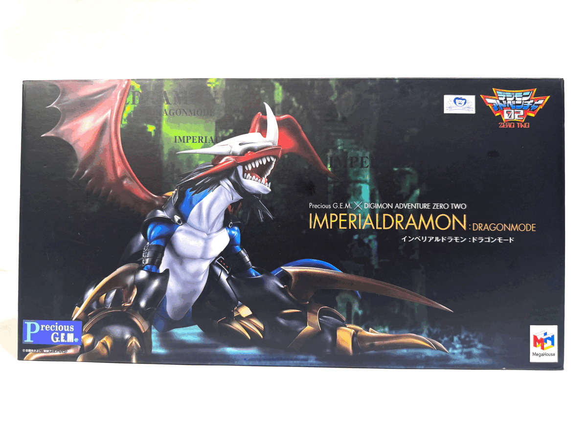 Precious G.E.M.シリーズ デジモンアドベンチャー02 インペリアル