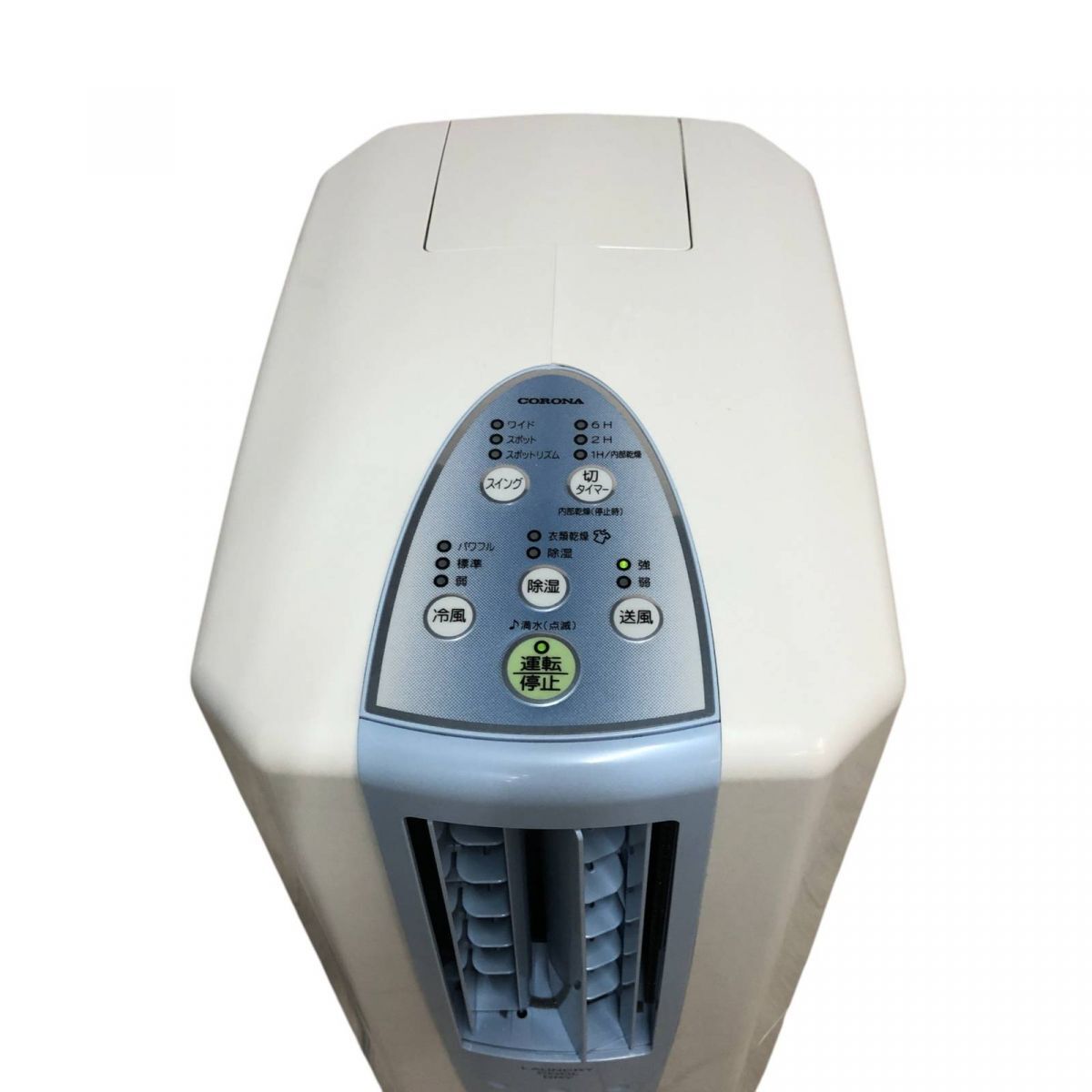美品 CORONA 冷風・衣類乾燥・除湿機 CDM-F1024-A 冷風衣類乾燥除湿機