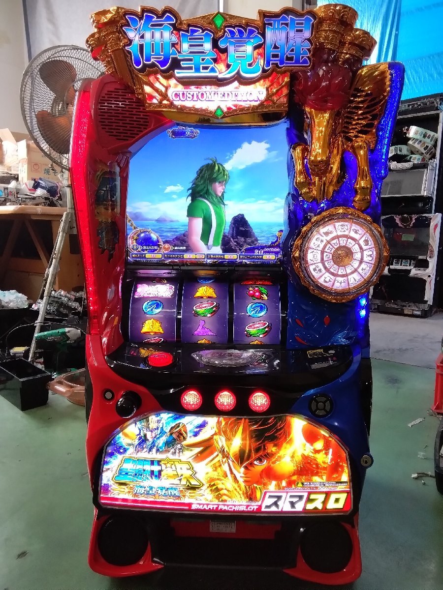 聖闘士星矢 海皇覚醒 スマスロ パチスロ 実機 簡易ユニット