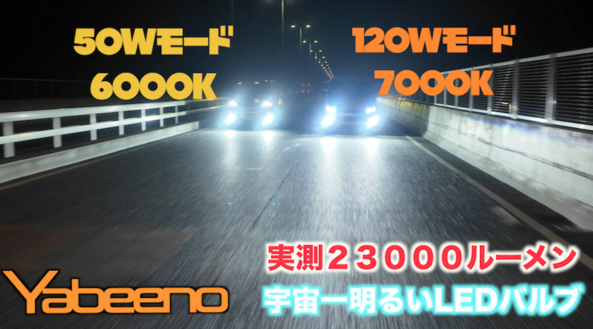 Yahoo!オークション - 18LED シリーズY ホワイト ナイターも出来ちゃう