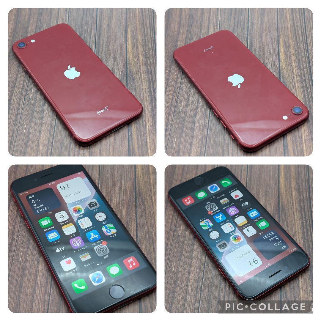 401 iPhoneSE3 RED 購入 128GB【100%表示】バッテリー新品 401
