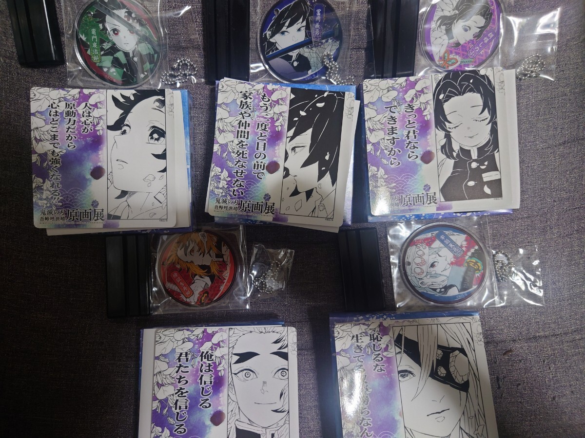 鬼滅の刃 原画展 名場面ジオラマコレクション 全10種類 コンプリート