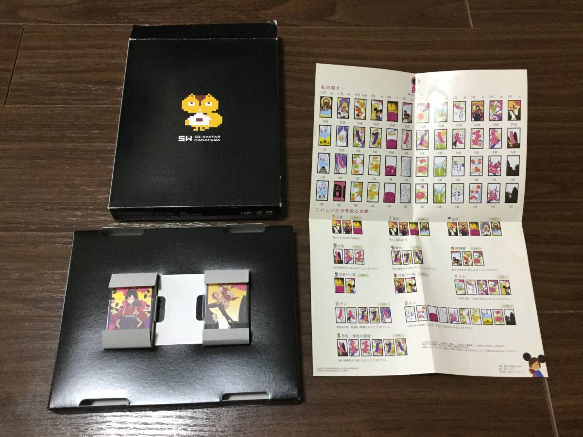 ◇サマーウォーズ ストア 限定版 特典 OZアバター 花札 のみ SUMMER