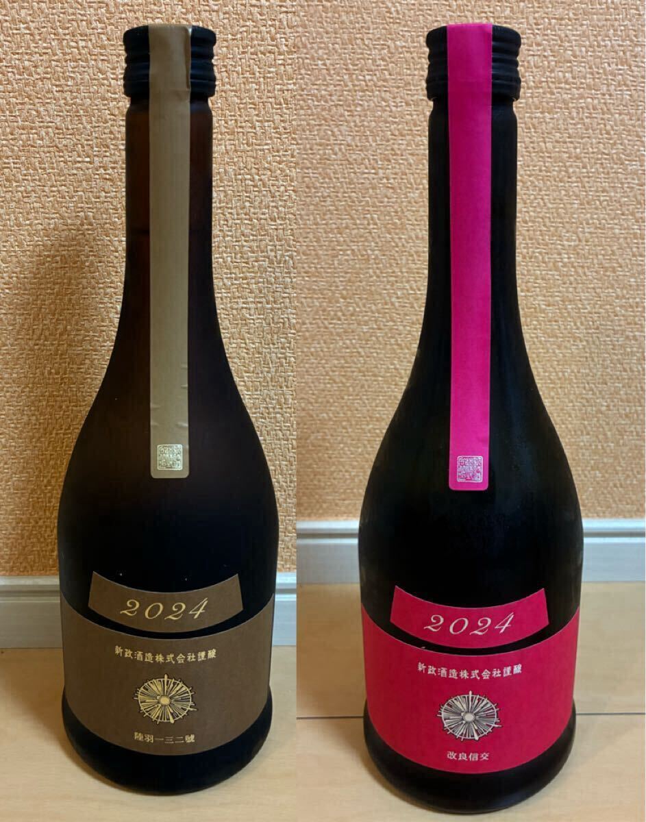 オンライン ショップ 安い食品・飲料・酒 - 新政 Colors アース2本セット