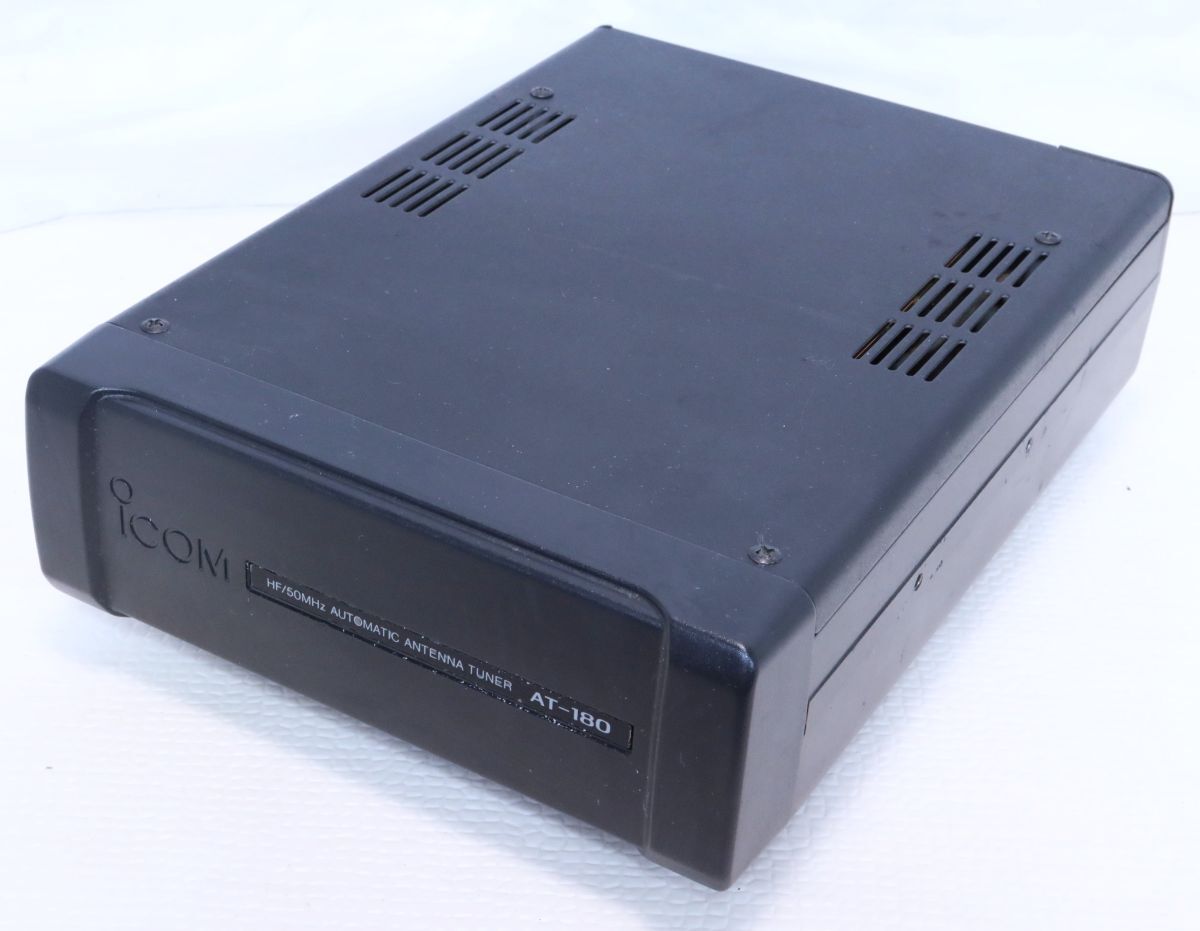 現状品 Icom ICOM AT-180 オートアンテナチューナー！コントロール